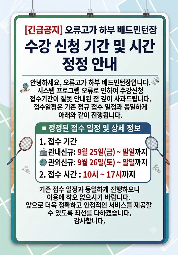 안내문.jpg