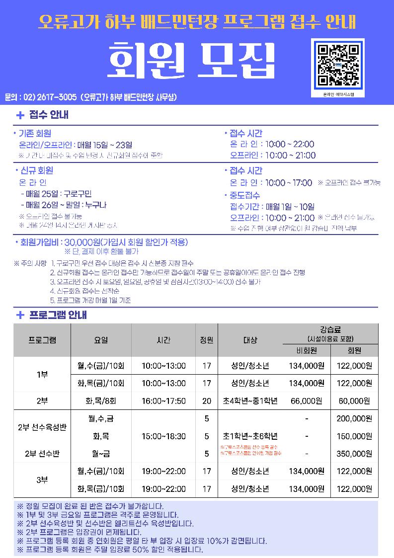 프로그램안내1.jpg
