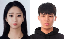 임호현, 명승현 사진